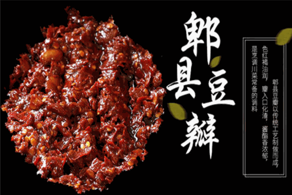 古望坊調味品加盟