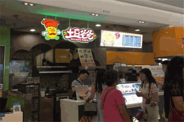 土豆爸爸加盟