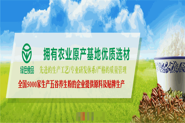 春雷東旭糧油調(diào)味品加盟