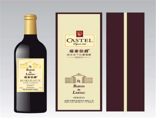 卡斯特·碼茜葡萄酒加盟