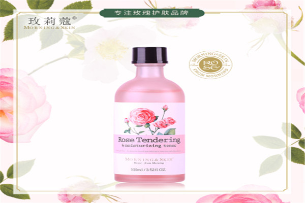 玫莉蔻護膚品加盟