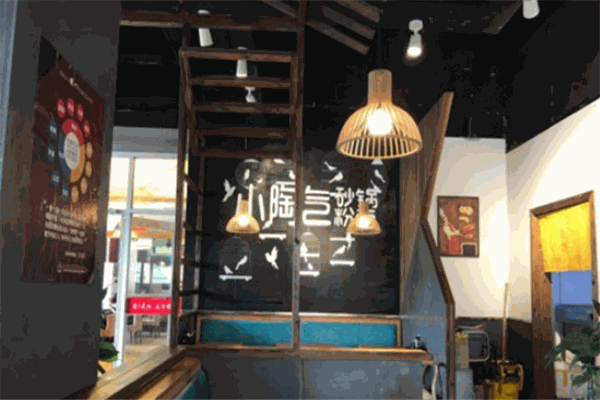 小陶氣砂鍋土豆粉加盟