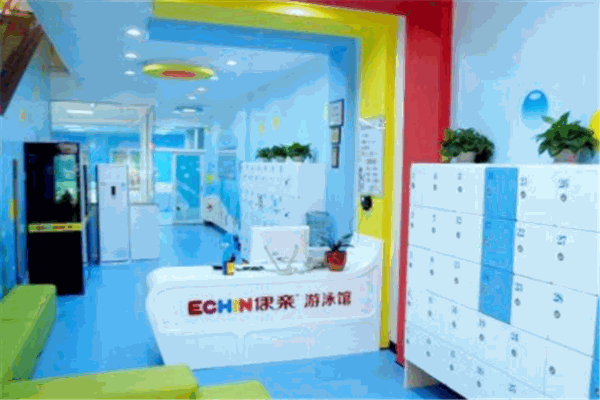 伊親嬰幼兒游泳早教中心