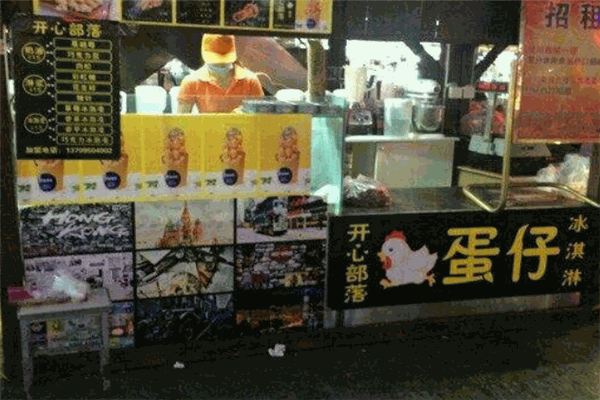 開心部落雞蛋仔加盟