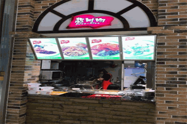 想時吻泡蛋苕粉加盟