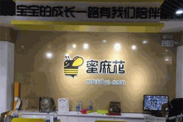 蜜麻花母嬰用品加盟