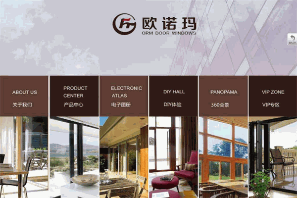 歐諾瑪精油加盟
