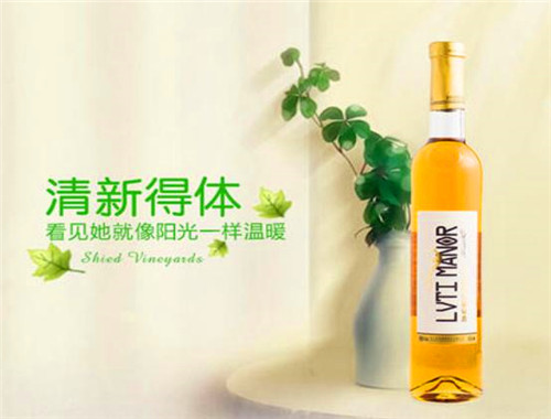 綠緹葡萄酒加盟