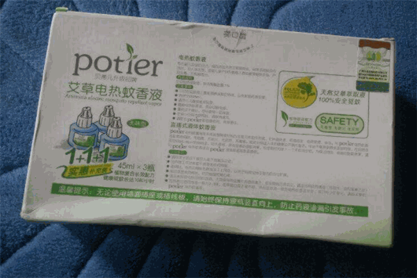 貝蒂兒嬰兒洗護用品加盟