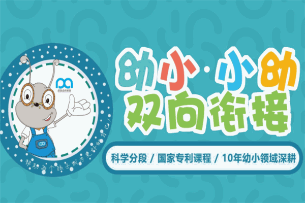 培奇全納教育