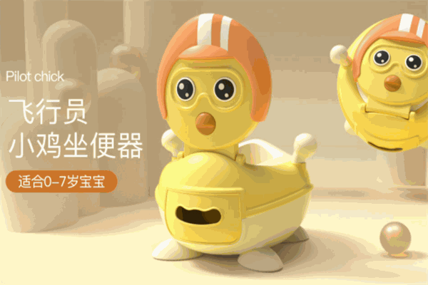 安迪寶貝加盟
