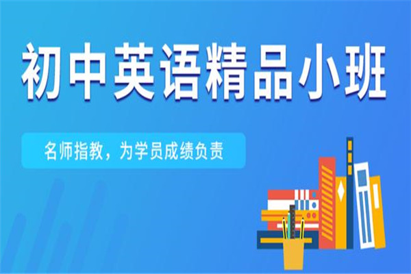 愛輔導加盟