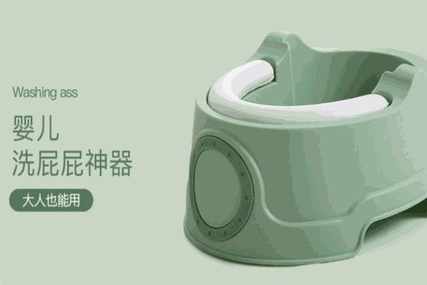 安迪寶貝加盟