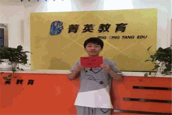 菁英教育加盟