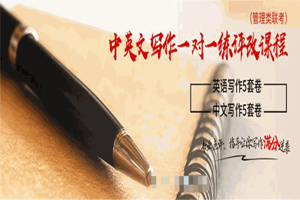 燕園教育加盟