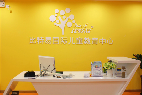 洪七公串串加盟