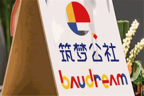 筑夢(mèng)公社少兒美術(shù)教育加盟