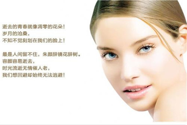 迪柯特液態(tài)整形原液加盟