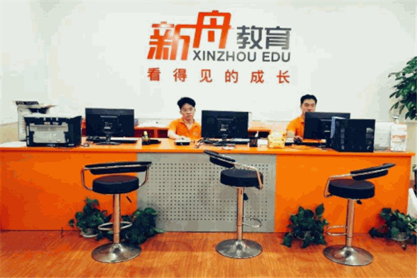 新舟教育加盟