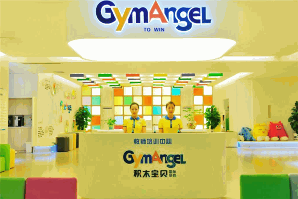積木寶貝國(guó)際早教中心
