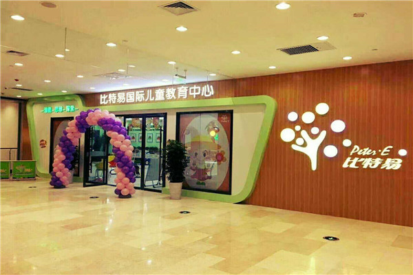 洪七公串串加盟