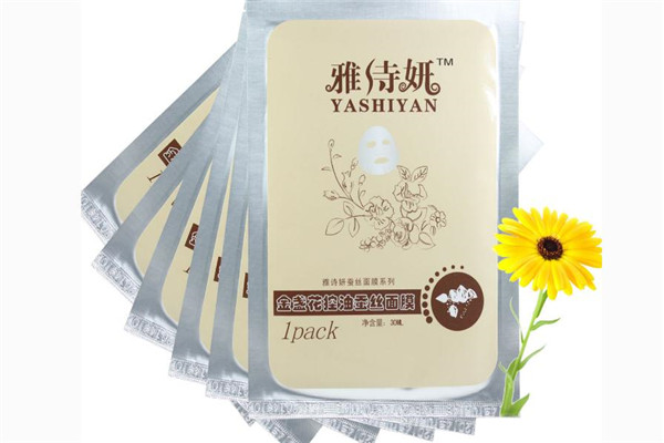 雅詩妍化妝品加盟