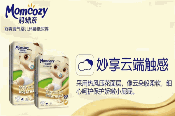 媽咪親紙尿褲加盟