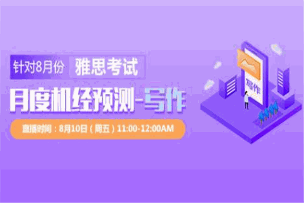 百利天下留學(xué)加盟
