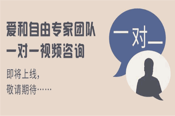 孫瑞雪教育機(jī)構(gòu)加盟