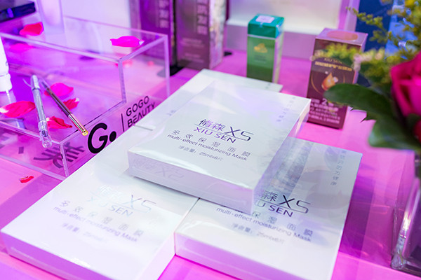 深柏護(hù)膚品加盟