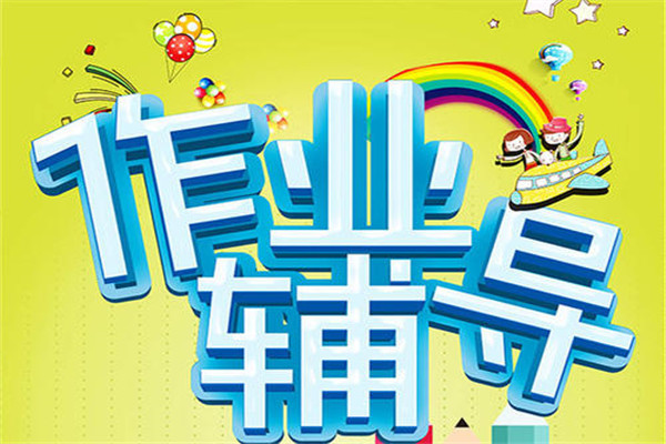 高晟教育加盟
