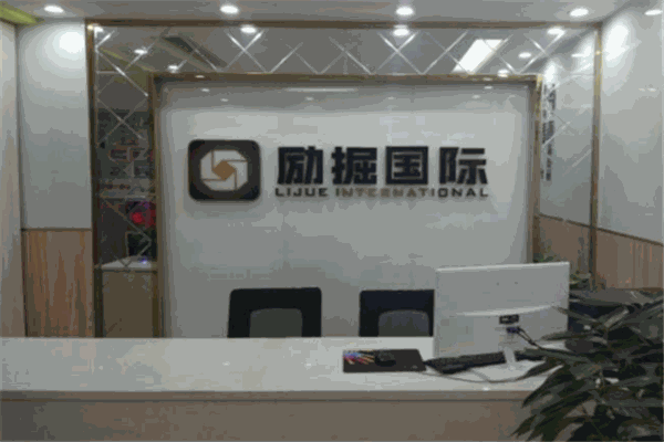 勵(lì)掘教育加盟