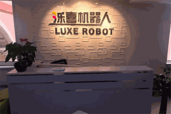 濼喜機(jī)器人教育加盟