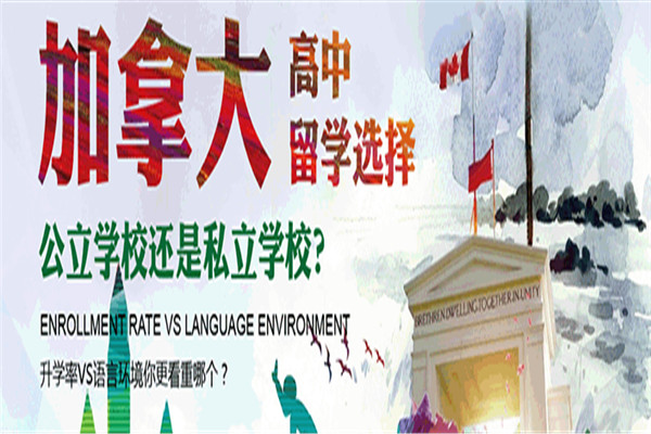 盈科留學(xué)加盟