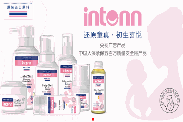 原童加盟