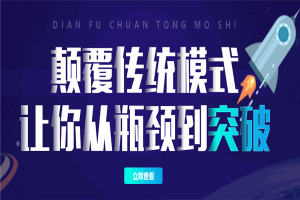 愛(ài)博教育加盟