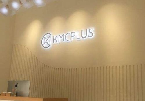 kmcplus韓國皮膚管理