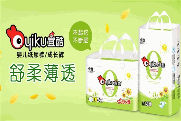 宜酷紙尿褲加盟