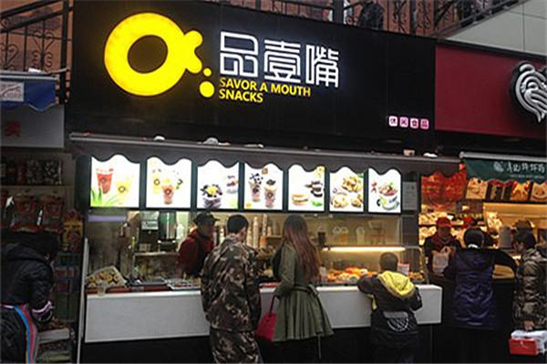 品壹嘴加盟