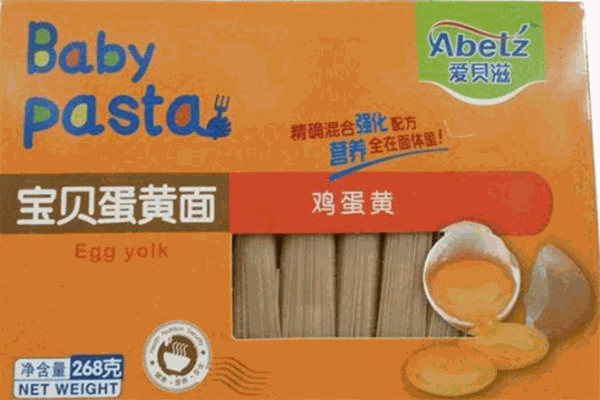 愛貝滋嬰童面加盟