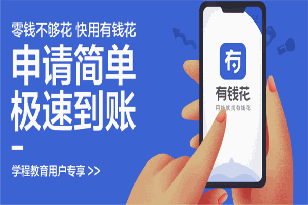 學(xué)程教育加盟
