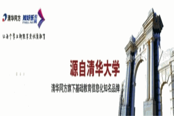 同方知好樂加盟