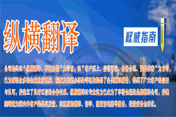盈科留學(xué)加盟