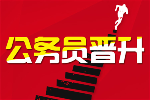 文華教育加盟