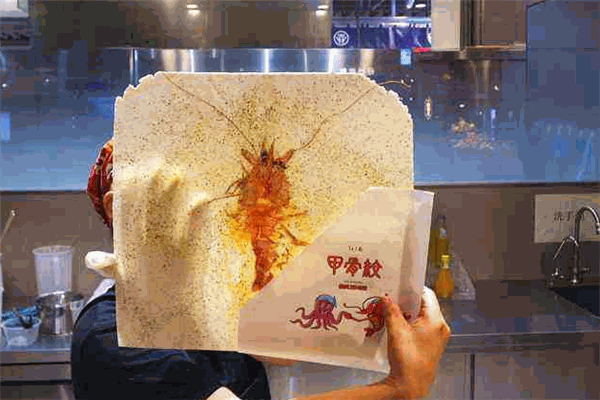 甲骨紋仙貝加盟