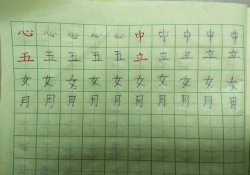 德杰哈哈練字加盟