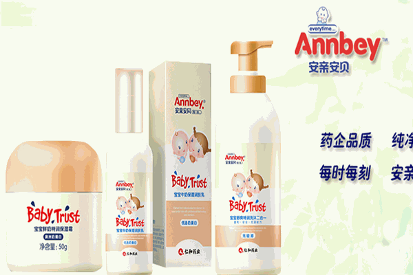 安親安貝嬰兒用品加盟