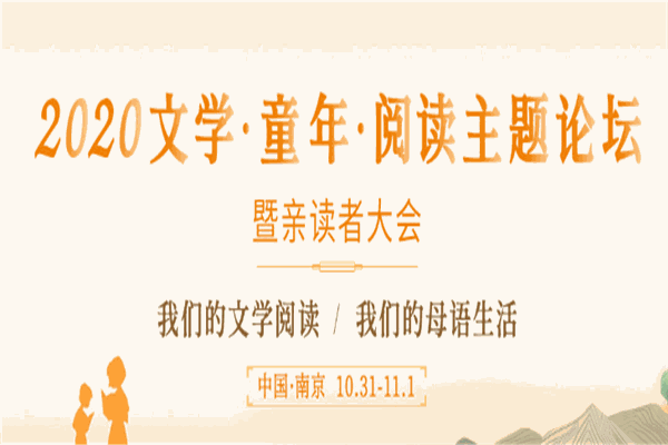 親近母語加盟