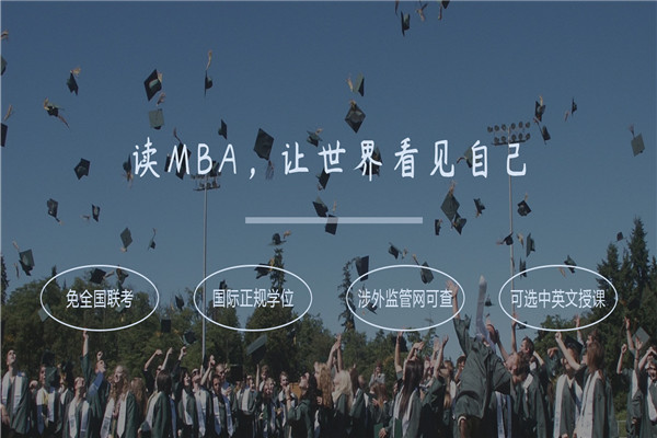 道格拉斯商學(xué)院加盟