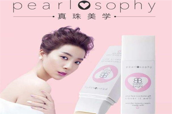 真珠美學加盟